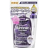 Reveur(レヴール) レヴール フレッシュール モイスト トリートメント ディスペンサーセット (340mL) 340ミリリットル (x 1)