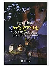 カインとアベル Blu-ray BOX〈3枚組〉 カインとアベル Blu-ray BOX〈3枚組〉 Amazon.co.jp: カインと