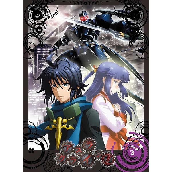 Amazon.co.jp: アスラクライン2 1(初回限定版) [DVD] : 入野自由, 戸松