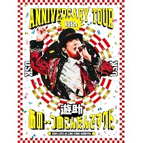 Amazon.co.jp: 【Amazon.co.jp限定】遊助 LIVE TOUR 2025 (DVD) - 遊助