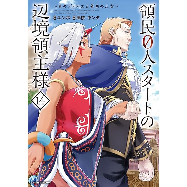 Amazon.co.jp: 湾岸MIDNIGHT（19） (ヤングマガジンコミックス