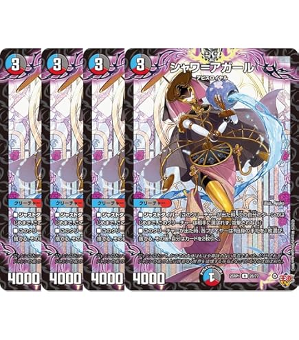 Amazon.co.jp: 【4枚セット】デュエマ 洗打の妖精 34/77 （U） DM25