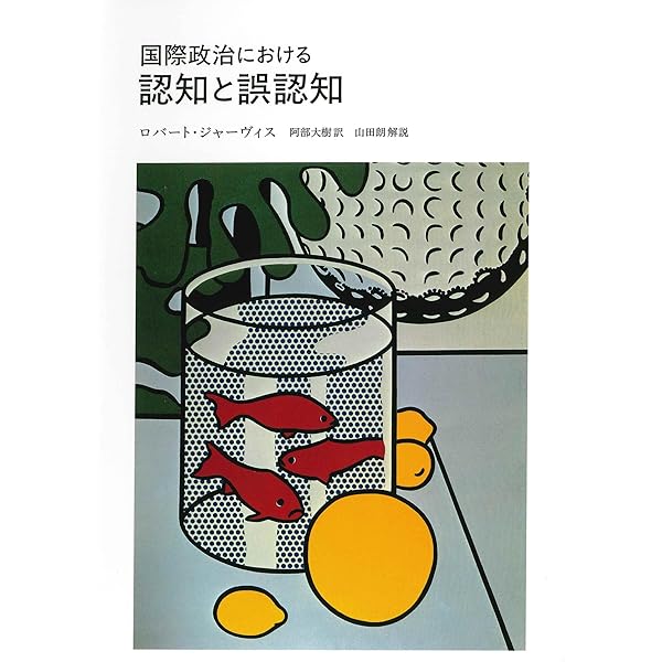 【中古】 核兵器の拡散 終わりなき論争/勁草書房/スコット・セーガン 核兵器の拡散: 終わりなき論争 | スコット・セーガン, ケネス