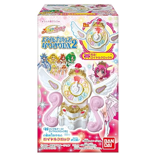 バンダイ スマイルプリキュア！なりきりDX2