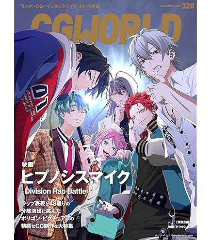 Amazon.co.jp: ヒプノシスマイク -Division Rap Battle- ぱしゃ