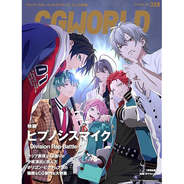 ヒプノシスマイク 7th ライブ円盤 Amazon.co.jp: ヒプノシスマイク -Division Rap Battle- 7th