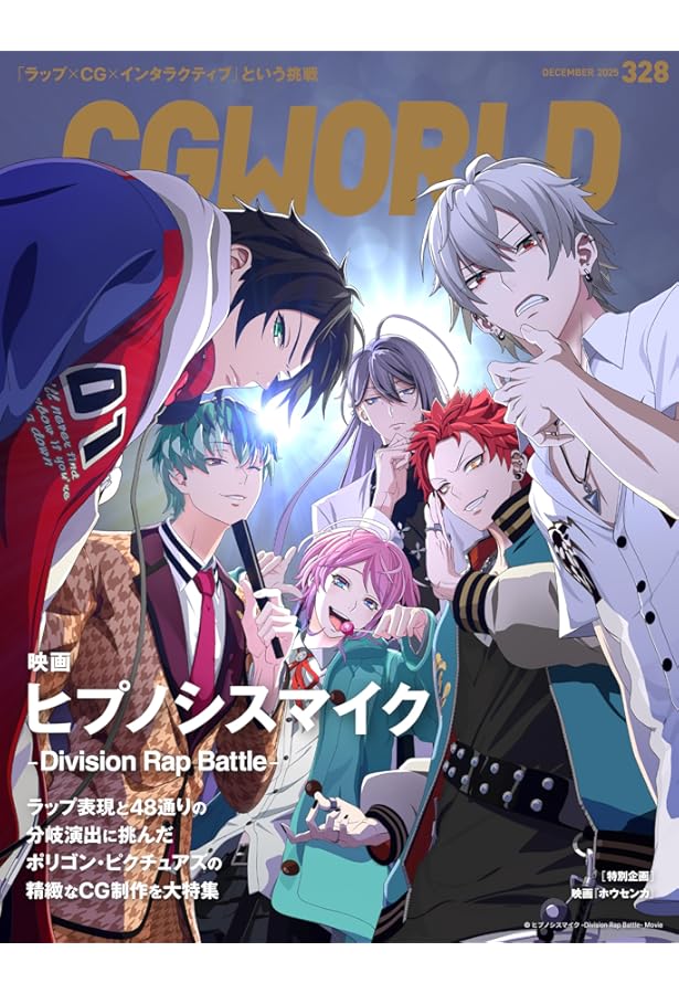 Amazon.co.jp: ヒプノシスマイク -Division Rap Battle- Official