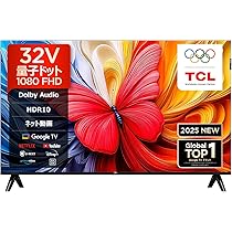 Amazon | 【Amazon.co.jp限定】TCL テレビ 32V型 量子ドット FHD 液晶