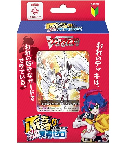 Amazon.co.jp: カードファイト ヴァンガード スカイライド 1巻 心の開 心の開棒フィリィア カードファイト！！ヴァンガード スカイライド100枚セット