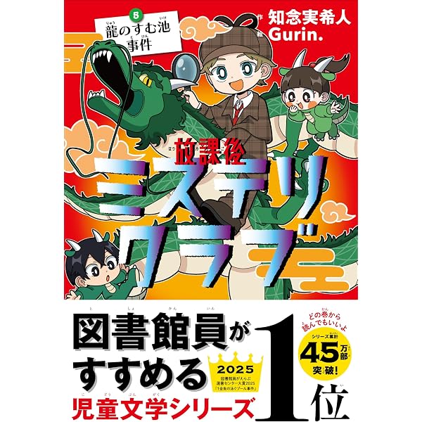 Amazon.co.jp: 世界名作シリーズ 宝島 (小学館ジュニア文庫 す 1-1
