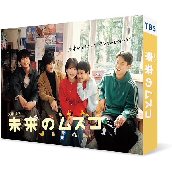 正義の味方 DVD-BOX 完全版を今すぐチェック！