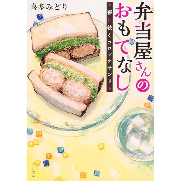 サンドイッチ s-l1200.png