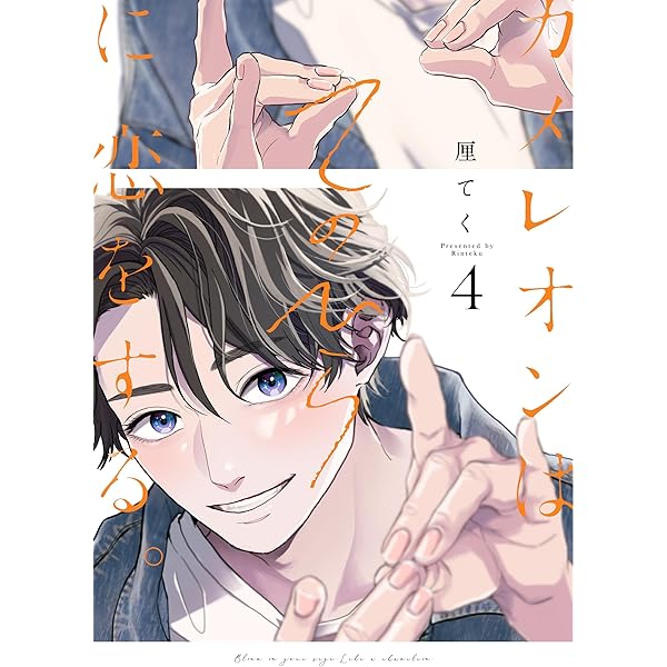 Amazon.co.jp: スモーキーネクター Unknown【電子限定カラー＆特典