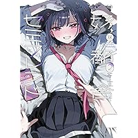 千種みのり セミフレンド 志乃と恋 セット まとめ売り 千種みのり🍎『志乃と恋』8/23発売 on X: 