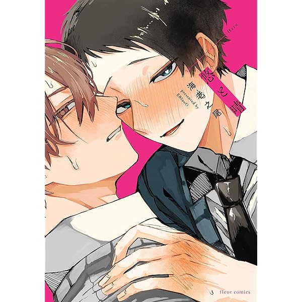 晴様　成約済み、本　2冊