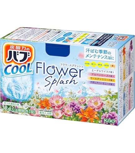 Amazon | 【花王】バブ ゆずの香り（業務用）40g 20錠入 | 炭酸入浴剤 通販
