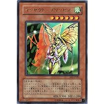 遊戯王 - 彩2/2 Amazon.co.jp: 遊戯王カード AC04-JP000 サイレント・マジシャン