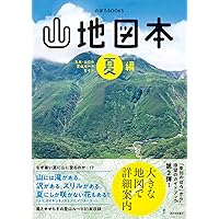 季刊誌　のぼろ　創刊〜最終号　全40冊 季刊のぼろ Vol.40（2023・春） | 西日本新聞 オンラインブックストア