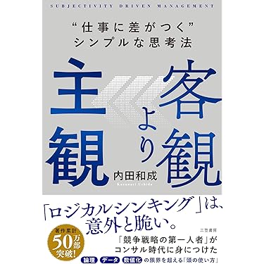 軍事・戦略系本まとめ売り 軍事・戦略系本まとめ売り Amazon.co.jp: 戦略・戦術 - 軍事: 本