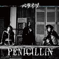 Amazon.co.jp: 30 -thirty- Universe (通常盤)(3枚組) - PENICILLIN