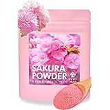 美味伝承ヤマサン 桜パウダー 国産 製菓用 料理用 エディブルフラワー 食用 桜の花 葉 さくら sakura