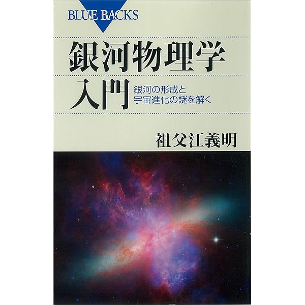 宇宙をかきみだす : 思春期文学を読みとく Amazon.co.jp: 宇宙をかきみだす: 思春期文学を読みとく : 吉田