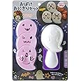 アーネスト キャラ弁 (おにぎり 型) かんたん型抜き (おばけ) ハロウィン 大手飲食店愛用ブランド A-76852