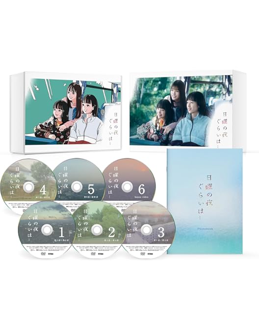 いちばんすきな花DVDBOX Amazon.co.jp: いちばんすきな花 -ディレクターズカット版- DVD