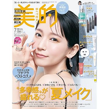 Amazon.co.jp 最新リリース: 美容・ダイエット の新着ランキングです。