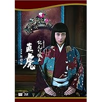Amazon.co.jp: 大河ドラマ おんな城主 直虎 完全版 第弐集 Blu