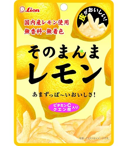Amazon.co.jp: ライオン菓子 そのまんまゆず 23g ×6個 : 食品・飲料・お酒