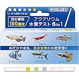 WISELABO アクアリウム 水質テスト 6in1 150回分 水質検査 キット 水槽 試験紙 メダカ 金魚 熱帯魚 淡水専用設計 ワイズラボ