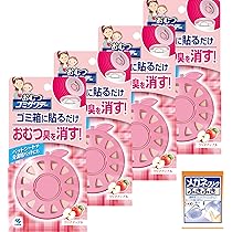 【在庫セール】OBAKETSU 渡辺金属工業 おむつ消臭ペール アイボリー OP Amazon.co.jp: OBAKETSU 渡辺金属工業 おむつ消臭ペール アイボリー