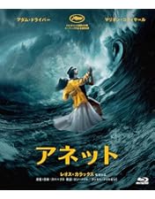 Amazon.co.jp: ホーリー・モーターズ 【リムジン・エディション】(Blu