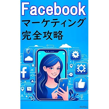 Amazon.co.jp 最新リリース: SNS・ブログ の新着ランキングです。