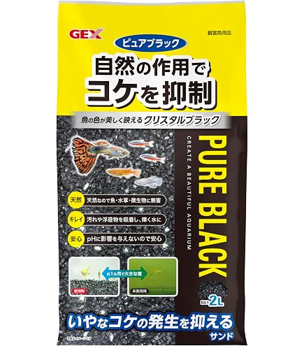 Amazon | シンセー 観賞魚用底砂 ブラックホール 1．5kg
