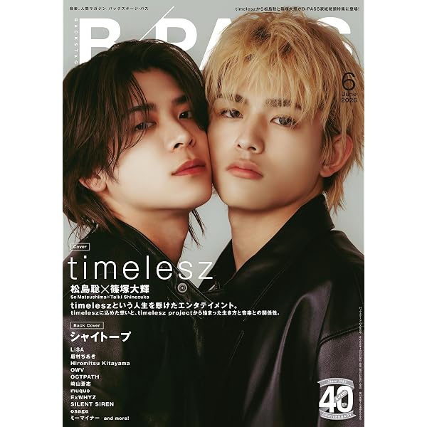 anan(アンアン) 2026年 4月22日号 No.2492増刊 スペシャルエディション