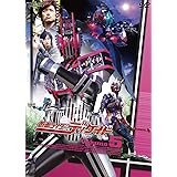 仮面ライダーディケイド Volume.5 [DVD]
