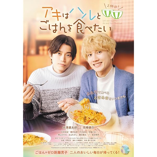 Amazon.co.jp: ワンルームエンジェル Blu-ray-BOX [Blu-ray] : 上杉柊