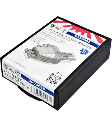 Amazon | 1/700 日本海軍 九六式二十五粍連装機銃 GK70091