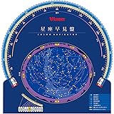 ビクセン(Vixen) Vixen 天体望遠鏡用アクセサリー ガイダ― 星座早見盤 3597-07