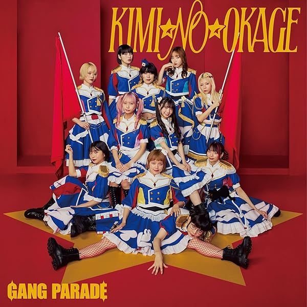 Amazon.co.jp: GANG PARADE takes themselves higher!!: ミュージック