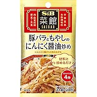 もやし 送料無料 ダイショー ぱぱっと逸品 もやし炒めのたれ 70g×10個
