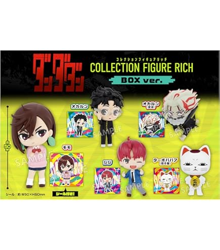 Amazon.co.jp: 一番・くじ ダンダダン ～呪いの家、突入！～ ラスト