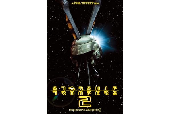スターシップ・トゥルーパーズ２ (字幕版)