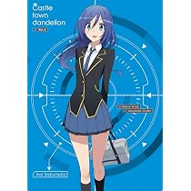 Amazon.co.jp: 城下町のダンデライオン vol.5 (初回限定盤)(絵コンテ+ 