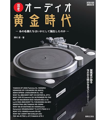 Amazon.co.jp: JICO レコード針 SHURE VN-35HE用交換針 Sダエン針 192