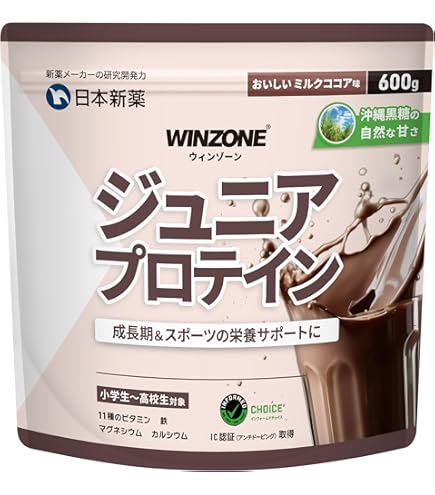 Amazon.co.jp: ウイダー ジュニアプロテイン980g ココア味 (2個セット