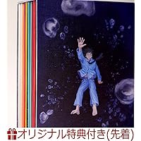 Amazon.co.jp: 深海 (完全生産限定盤) - なとり (特典なし): ミュージック