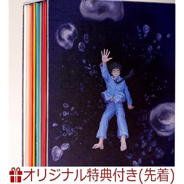 Amazon.co.jp: 【Amazon.co.jp限定】深海 (完全生産限定盤) - なとり